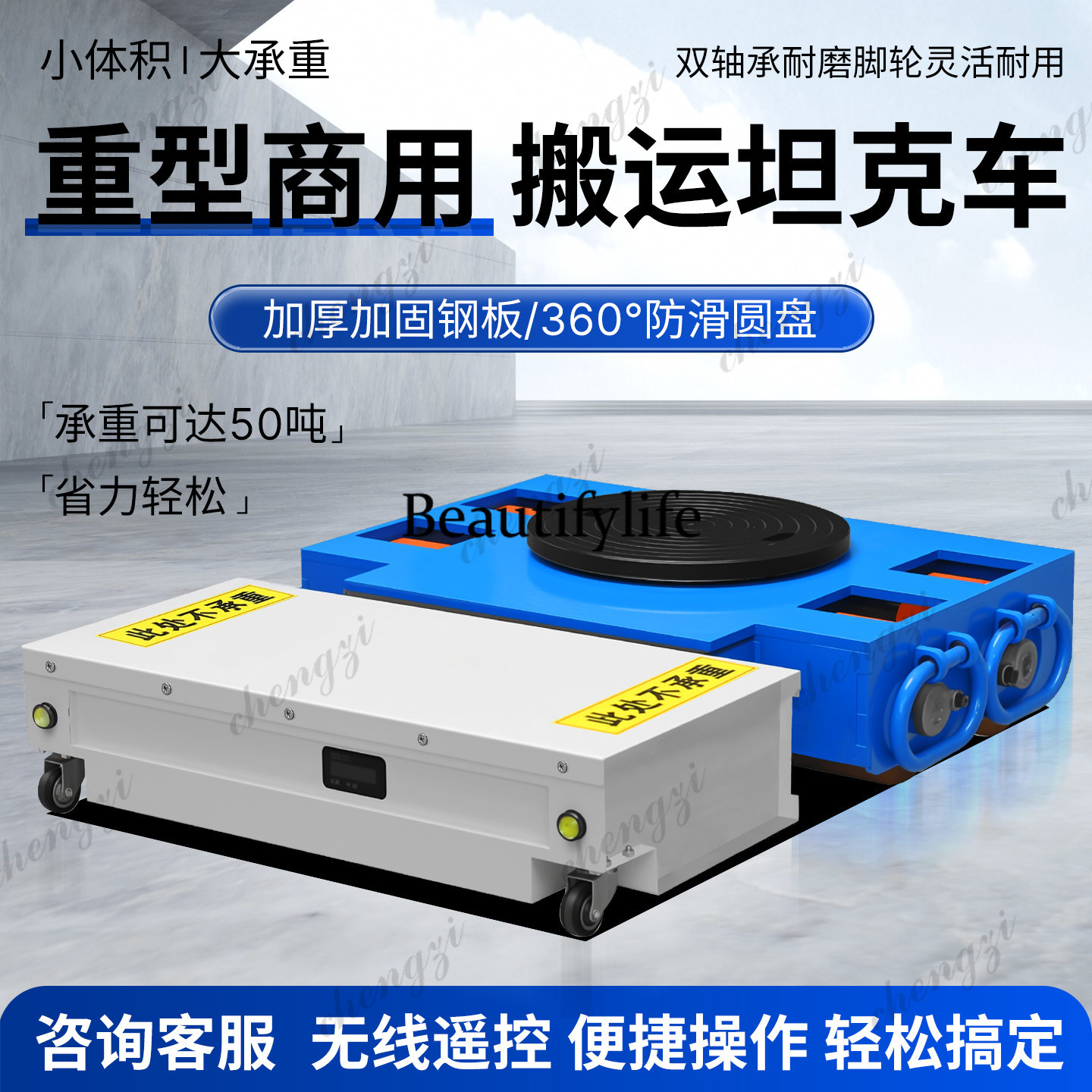 รถบรรทุกไฟฟ้า SS81 สำหรับขนส่ง - Universal Remote Control บทวิจารณ์และราคา