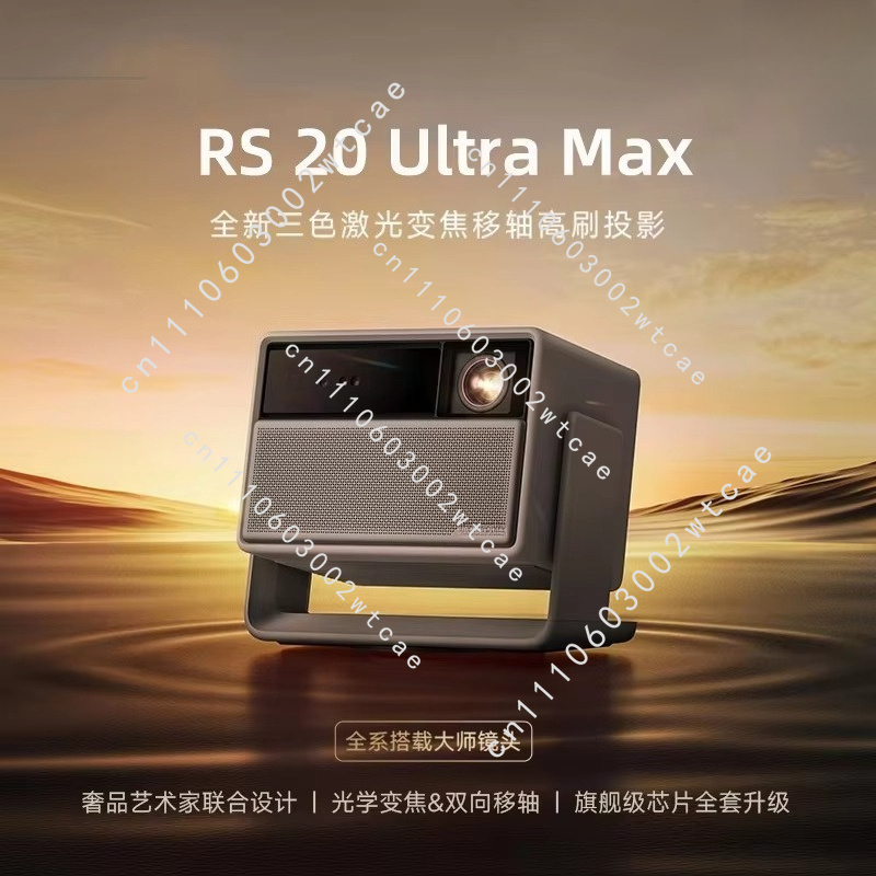 โปรเจคเตอร์ภาพยนตร์ RS 20 Ultr - Home Cinema Laser Projector บทวิจารณ์และราคา